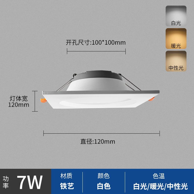 LED потолочный светильник лампа квадратная подсветка прожектор фонари свет