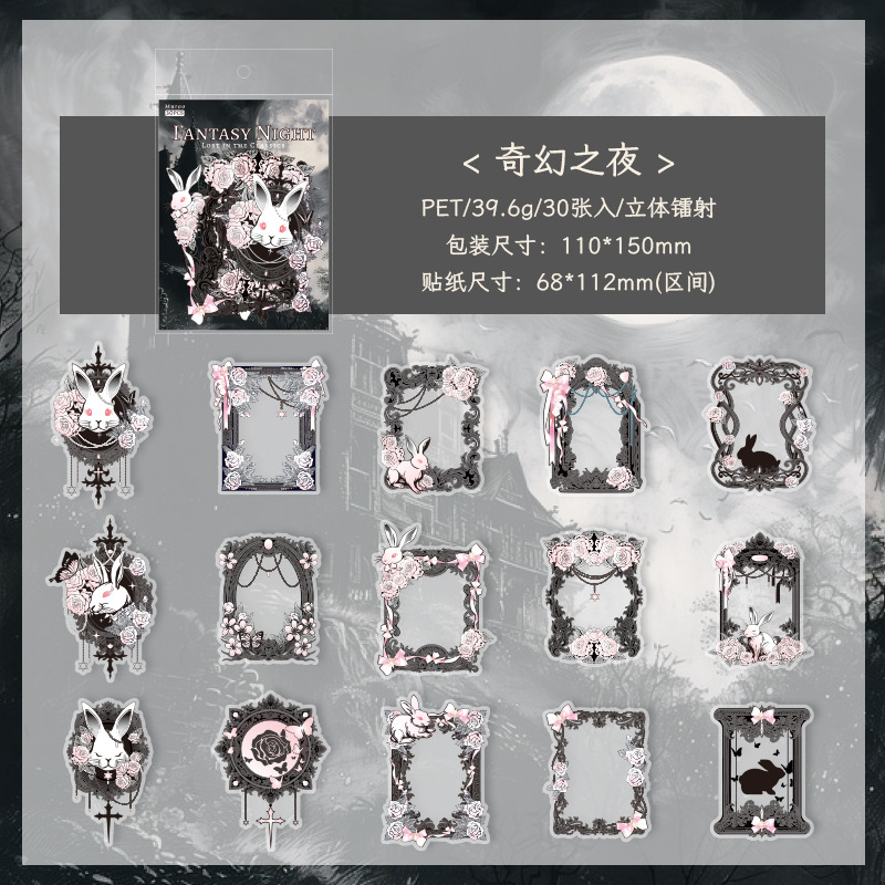 Paquete de pegatinas de luz láser de Mu Ran, serie clásica, tema de marco floral, pegatinas decorativas de material de cuenta manual