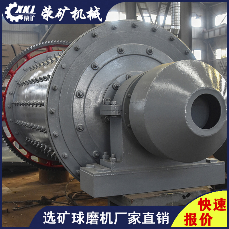 2200*7500磷矿球磨机生产厂家时处理9-40吨连续式卧式球磨机设备