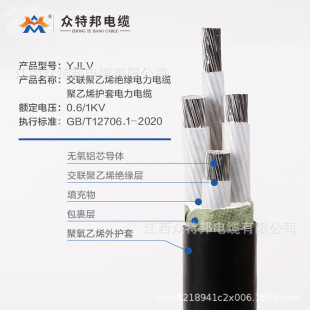 ZC-YJLV�Xо�͉������|���S��ֱ�N�����ݶ��