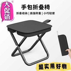 屋外折りたたみ折りたたみ椅子スツールマザピクニックポータブルキャンプチェアポータブル多機能釣りベンチ
