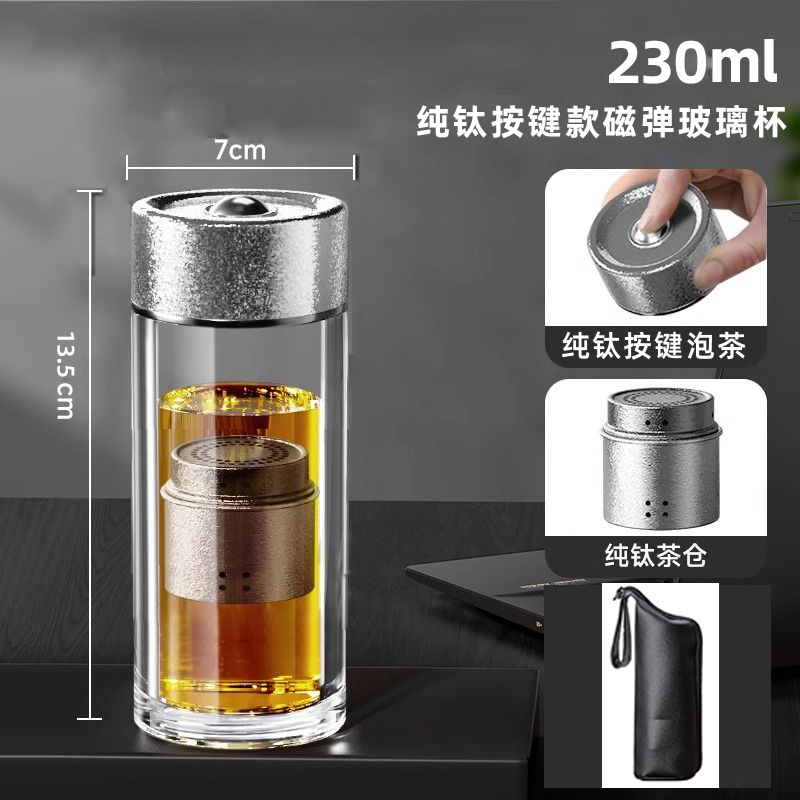 230ml 티타늄 내추럴 컬러 버튼형 마그네틱 컵 + 가죽 케이스 (X6145)