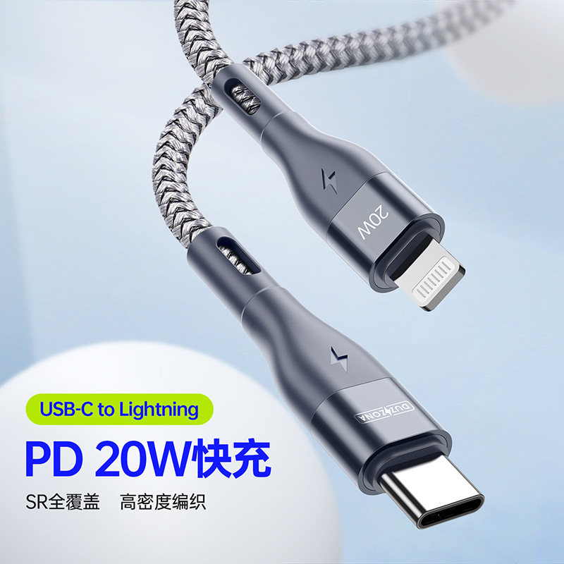 Adecuado para Apple iPhone teléfono móvil cable de carga rápida al por mayor PD20W nylon trenzado cable de datos tipo-c cable de carga