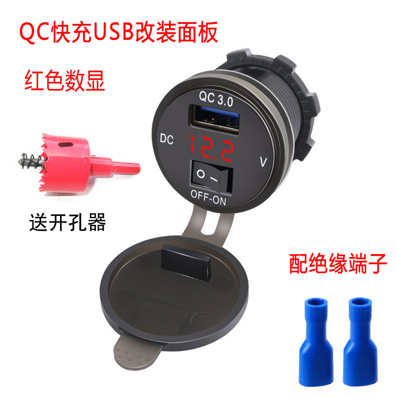 Cargador de teléfonos móviles de automóviles y motocicletas de doble puerto de carga USB, enchufe de conversión de carga rápida para cargador de automóviles USB