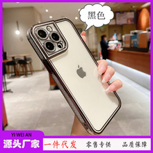 适用苹果15iPhone13Pro电镀边框手机壳全包苹果14硅胶保护套批发