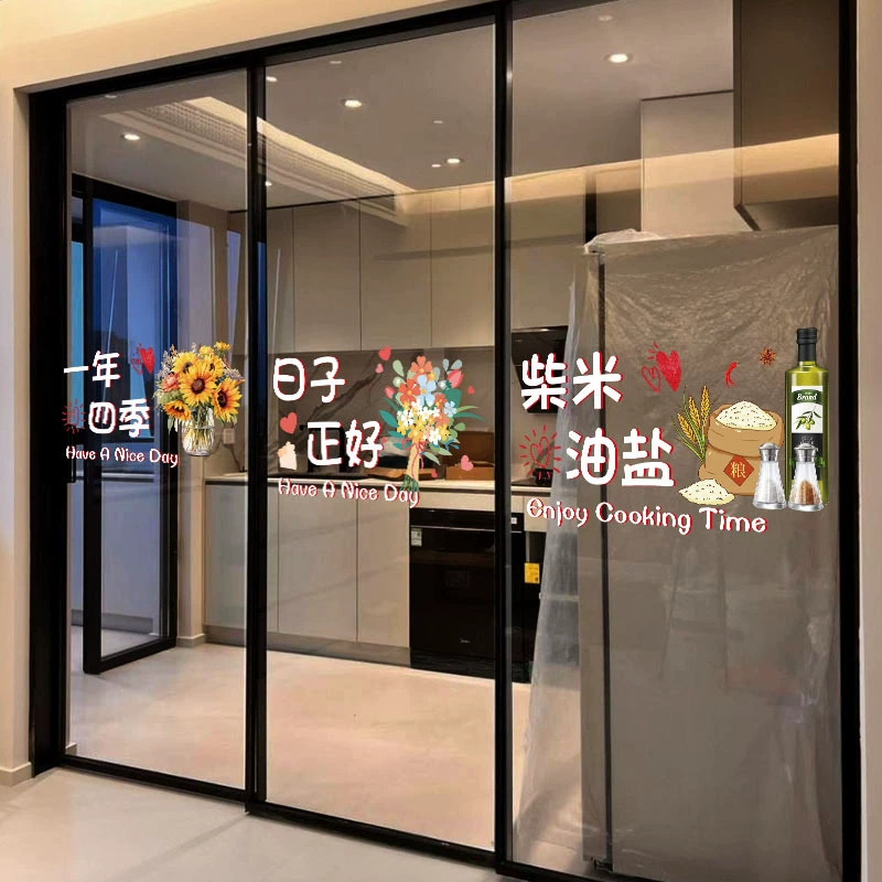 Кухонные наклейки на стеклянные двери, предотвращающие столкновения, креативные электростатические наклейки на окна для балкона, декоративные оконные решетки с героями мультфильмов, чтобы скрыть уродливые водонепроницаемые украшения