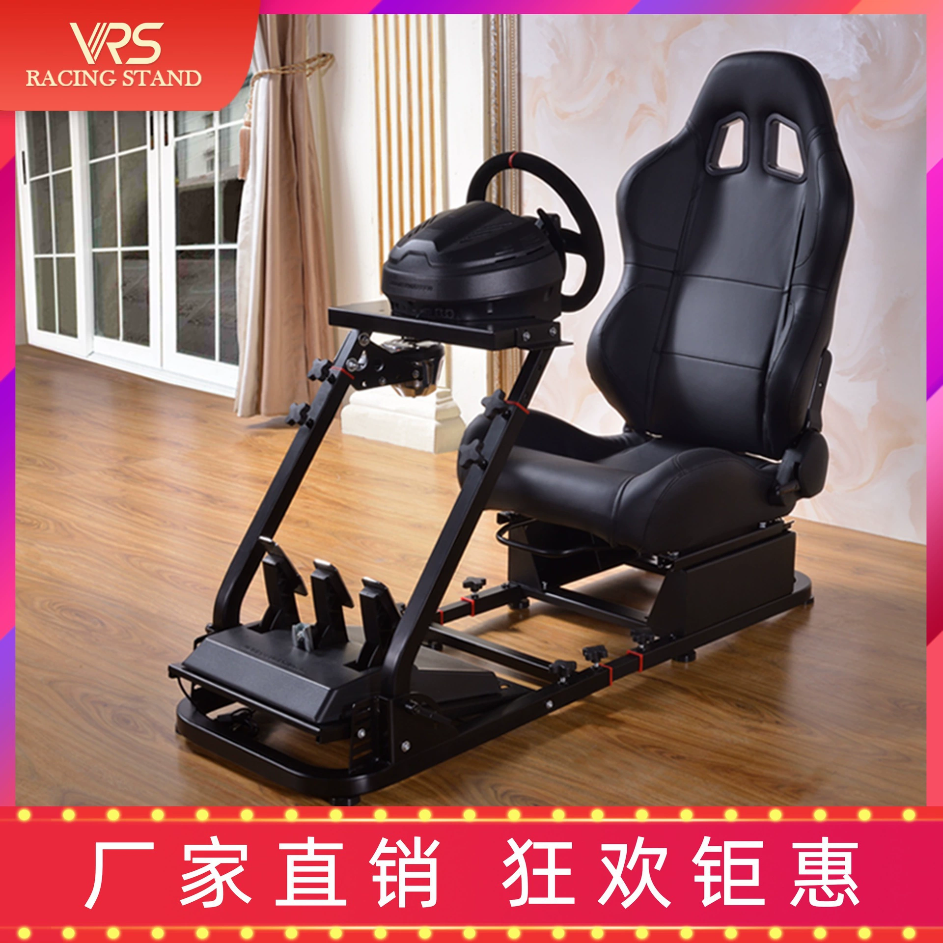 Кронштейн заднего сиденья для гоночного симулятора g29g9