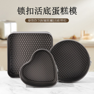 Multi-size baking tray thickened carbon steel live bottom chiffon cake mold non-stick solid bottom mousse cake mold baking tools