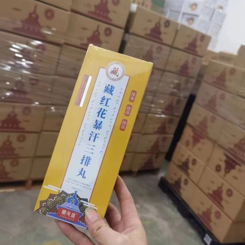 Zangtianyi Sanpai Pills Saffron Sweat Foot Pills Qi Foot Bath Foot Pills Women Relieve Fatigue