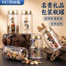 �����`֥���ӷ�ƿ�ӼӺ�PET���Ϲ��ܷ�250�˰������ș�۰��bƿ