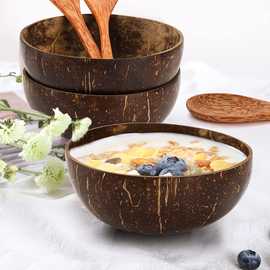越南椰子碗甜品碗东南亚风情餐具燕麦沙拉轻食碗早餐碗环保木质碗