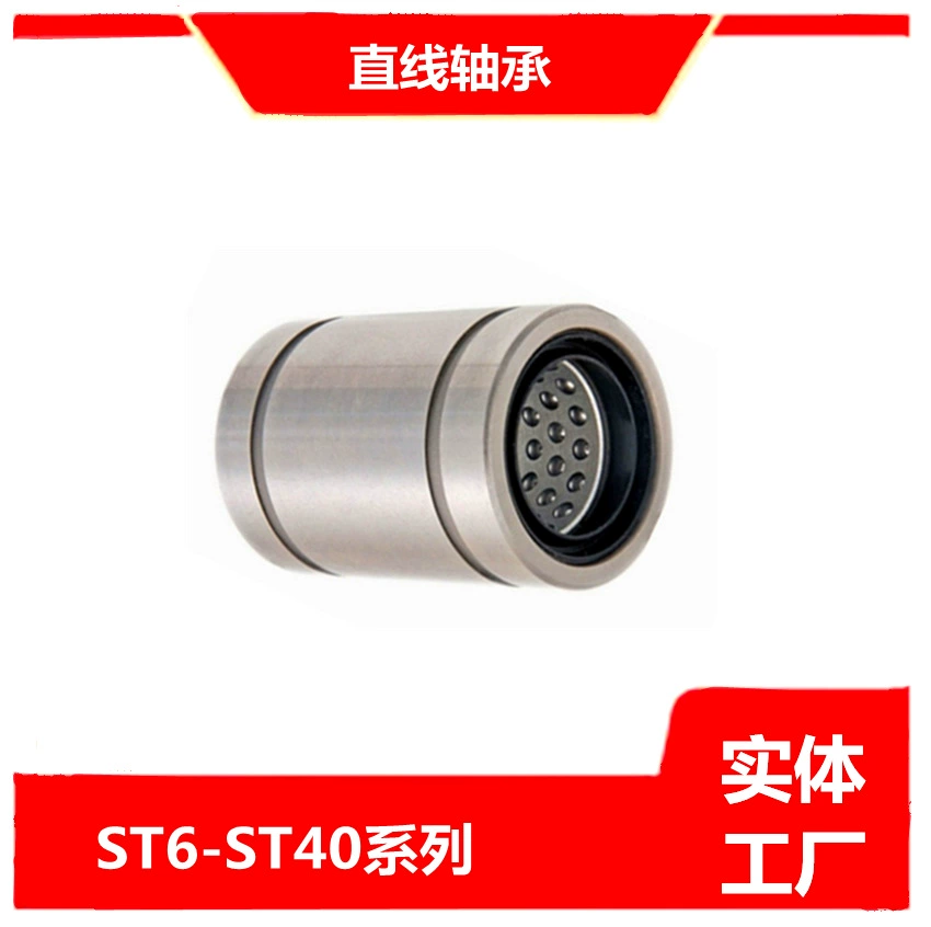 Гипсофила ST6-ST8-ST10UU-ST25-UU Ударопрочный подшипник линейного движения при большой нагрузке