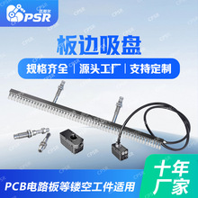 �ǘ˛_��ƽ���и��PCB�·����а�߅����ֹ���y������P