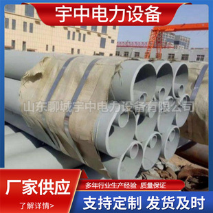 ����ݔ���p�׹� �����  20#��ĥ�ܵ������p�׹� �����X��ĥ��