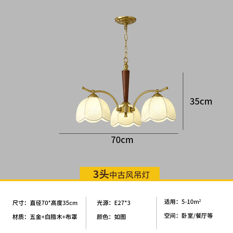 Nanyang estilo retro lámpara de dormitorio de madera sólida silencioso estilo nuevo estilo chino sala de estar comedor lámpara principal nueva impresión lámpara de tela