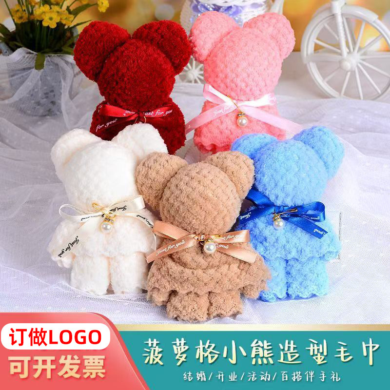 Pineapple Pattern Towel, Bear, Pearl, Practical Small Gifts for Women, Souvenirs, Wedding Cake, First Birthday, Opening Ceremony, Membership Gifts Pineapple Pattern Towel, Bear, Pearl, Practical Small Gifts for Women, Souvenirs, Wedding Cake, First Birthday, Opening Ceremony, Membership Gifts