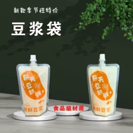 塑料食品袋;其他酒水包装;其他食品包装