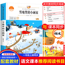 һ�꼉�σ�ѩ�����С�����Z���n��������Ʒϵ����x�옷�x����