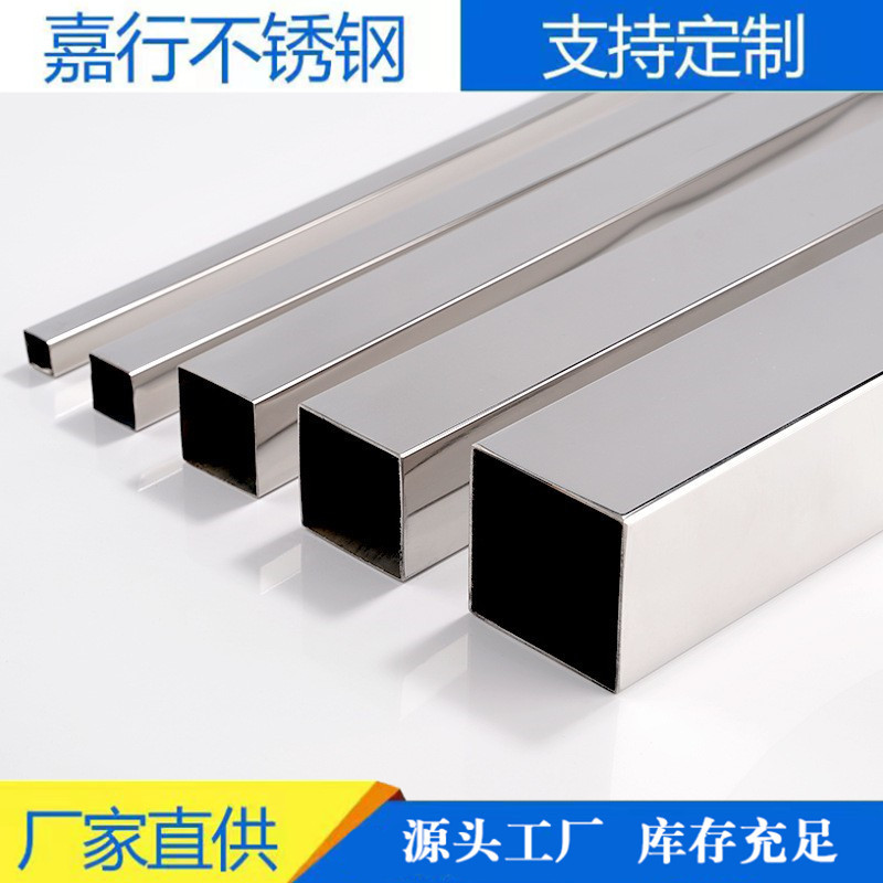 盐城厂家现货不锈钢方管 304 316L不锈钢方管