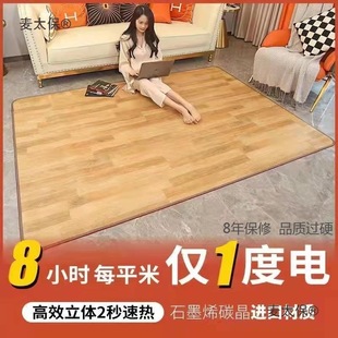 �k�������٤�^늵�ů�ӟ�|̼����ů�|���ÿ͏d��߅̺ů����̫��