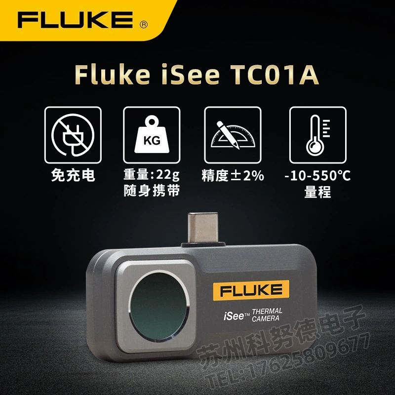FLUKE Fluke iSeeTC01A Мобильный телефон Инфракрасная тепловая камера HD Обнаружение подогрева пола Термографы