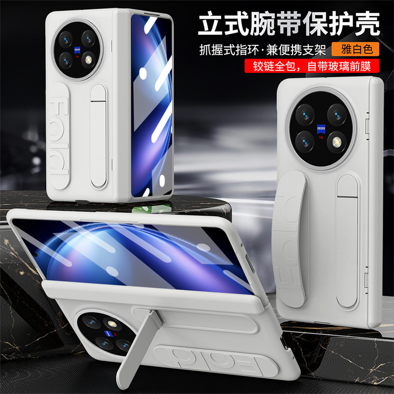适用VIVO X FOLD 5虹光腕带手机壳xfold5腕带支架铰链全包保护壳|undefined