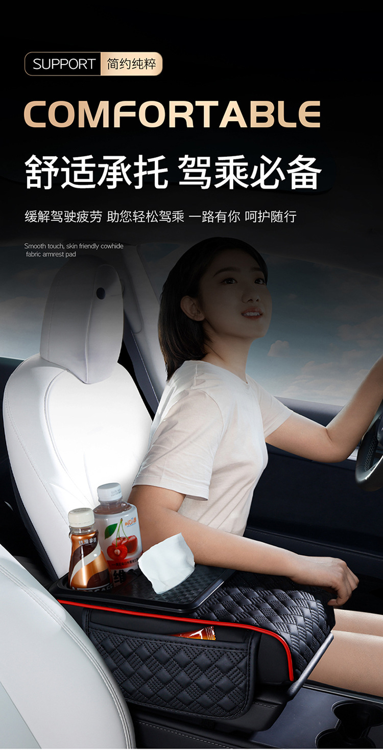 Car Central Armrest Box Heightening Pad, Protective Multi-Functional Car Tissue Box, Water Cup Holder, Storage Bag, Car Interior Accessories