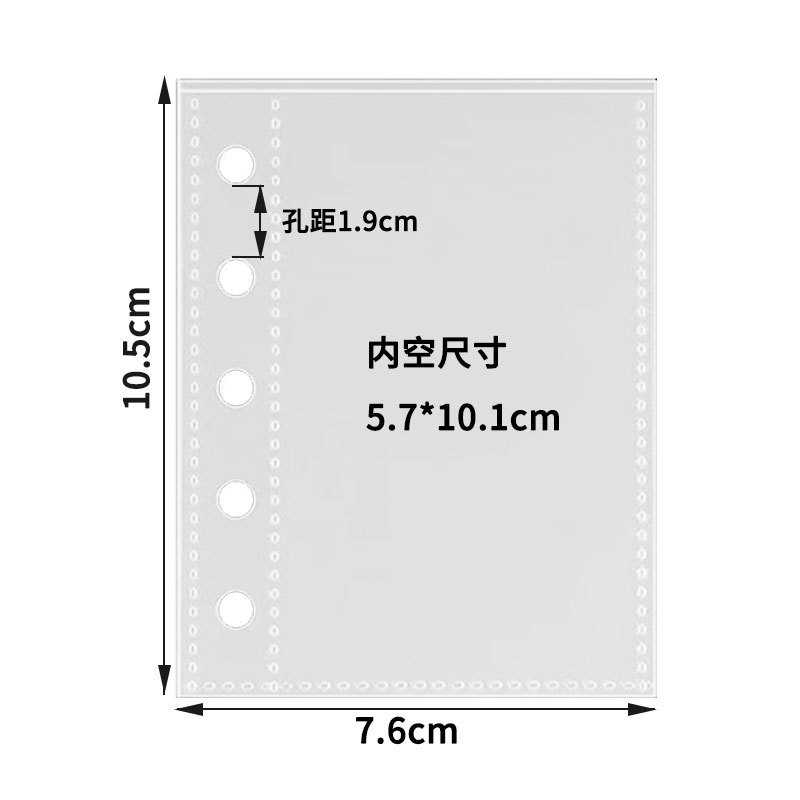 m5 ワンパズルカードブック 内側ページ 高透明 5穴 3層 両面ルーズリーフ PPリフィル スポットアルバム 小型カード ポラロイド|undefined
