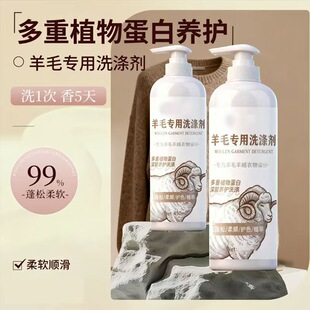 ��ë����ϴ�섩���sˮ�ޏ̈́���ë������ϴ��Һ�oɫ����ϴ����