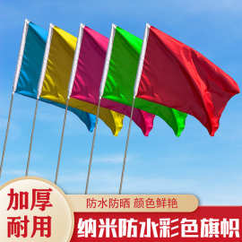 彩旗刀旗户外工地开业活动广告旗飘旗广告印字印刷喷绘旗纳米防水