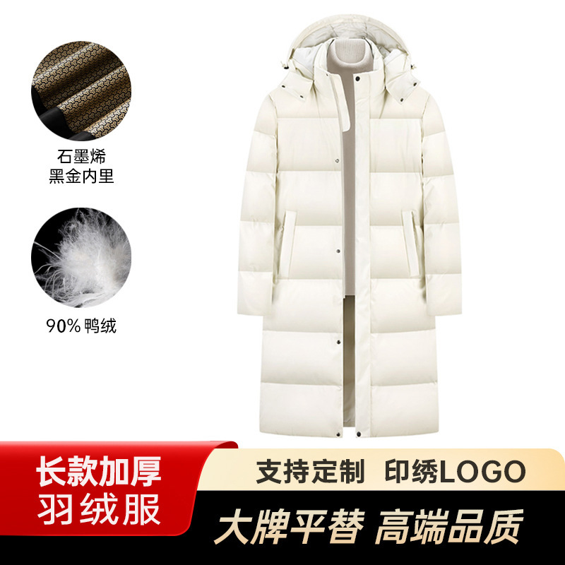 Winter Long down Jacket for Men and Women, Thickened, Over-The-Knee, Cold-Resistant, Warm, 90% Duck Down, Extended Length, with Printed Logo Winter Long down Jacket for Men and Women, Thickened, Over-The-Knee, Cold-Resistant, Warm, 90% Duck Down, Extended Length, with Printed Logo