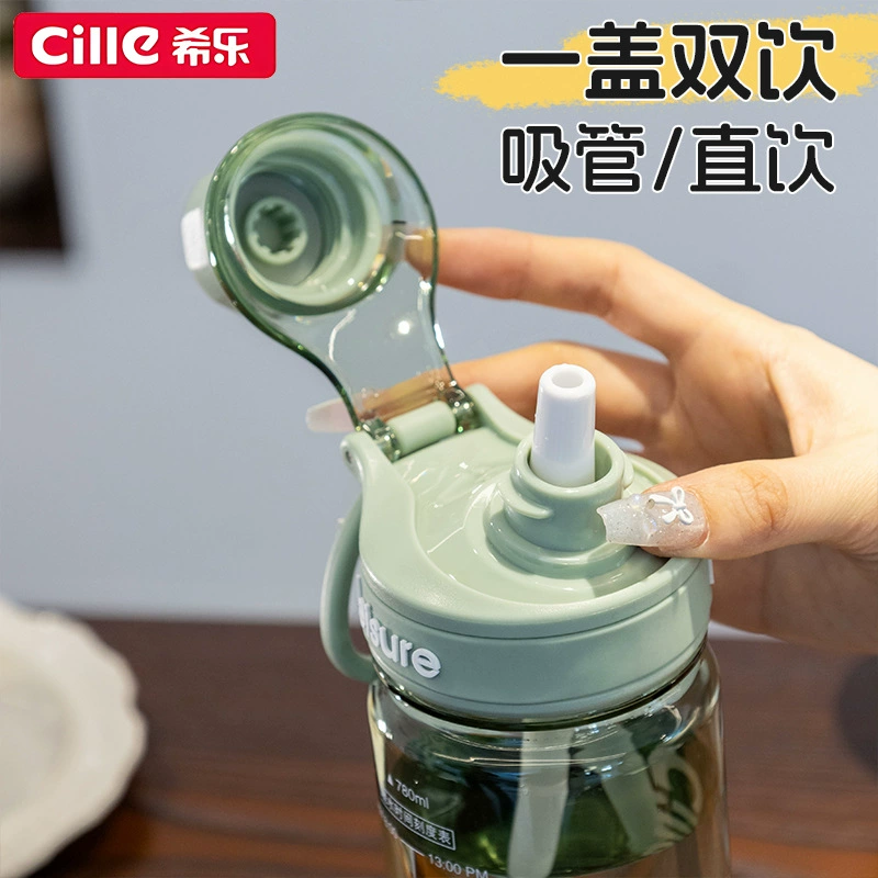 希乐 Емкостная чайная чашка со стеклом, пластиковый ручной детский летний стакан для учащихся начальной школы, спортивный чайник