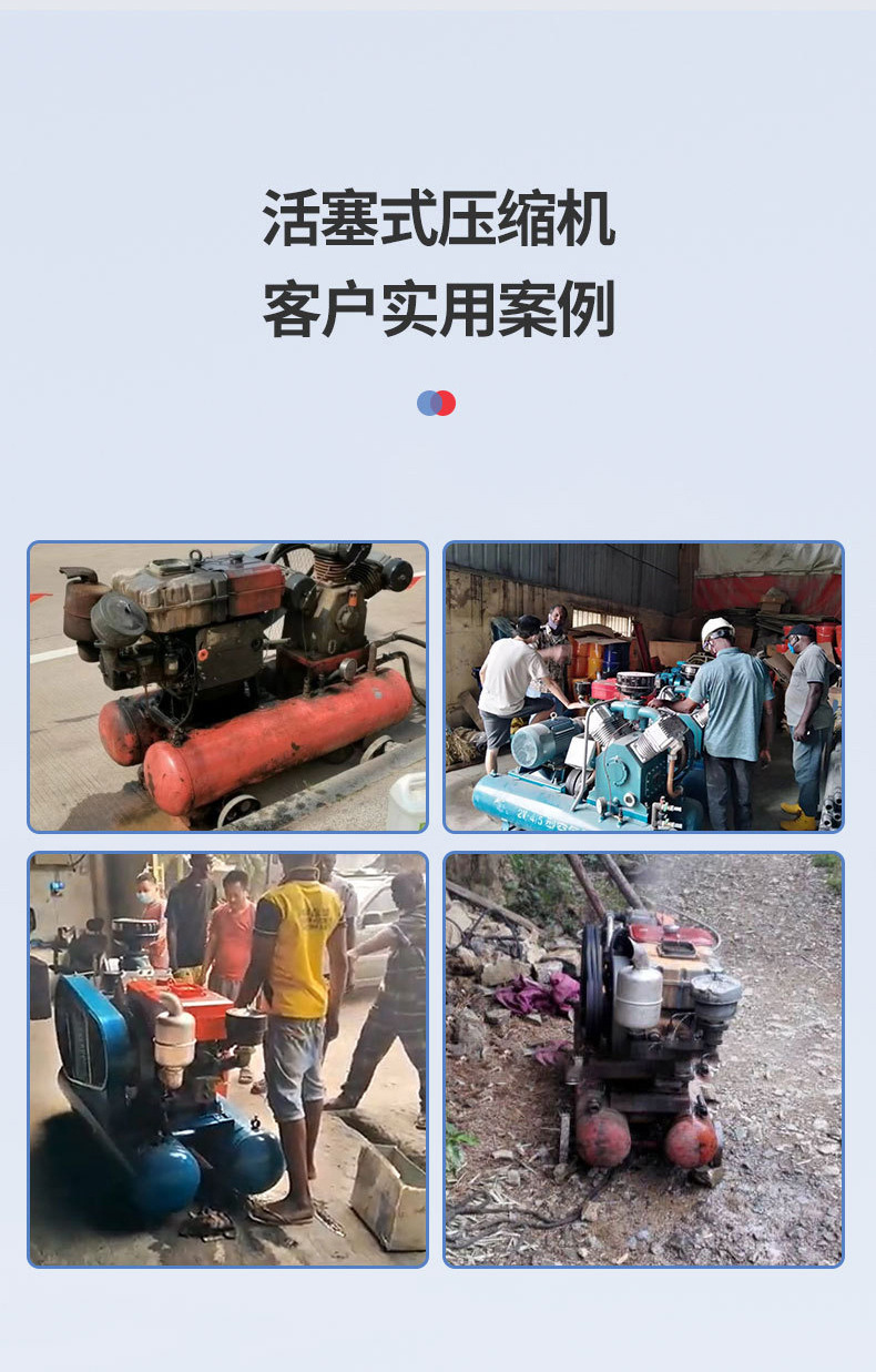 详情-活塞式空压机_12.jpg