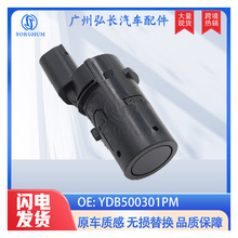 YDB500301PMר����·��Discovery3��ʤSport���������״�̽ͷ�ֻ�