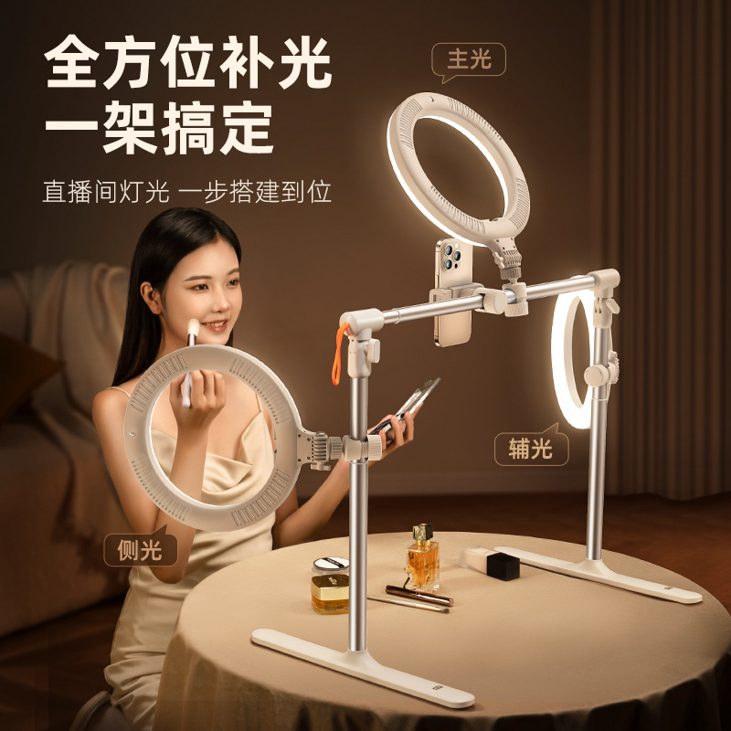 Xiaotian デスクトップ オーバーヘッド ショット 折りたたみ式携帯電話 ライブブロードキャスト フィルライト ビデオ撮影 ジュエリー ポータブル デスクトップ スタンド ライト|undefined