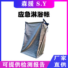 车载移动厕所自驾游户外露营更衣换衣房车边淋浴帐洗澡帐篷