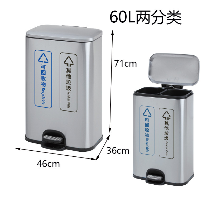 ステンレス分類ゴミ箱足踏み式ロビー蓋付きデパート用銀行病院大型角形公共場|undefined