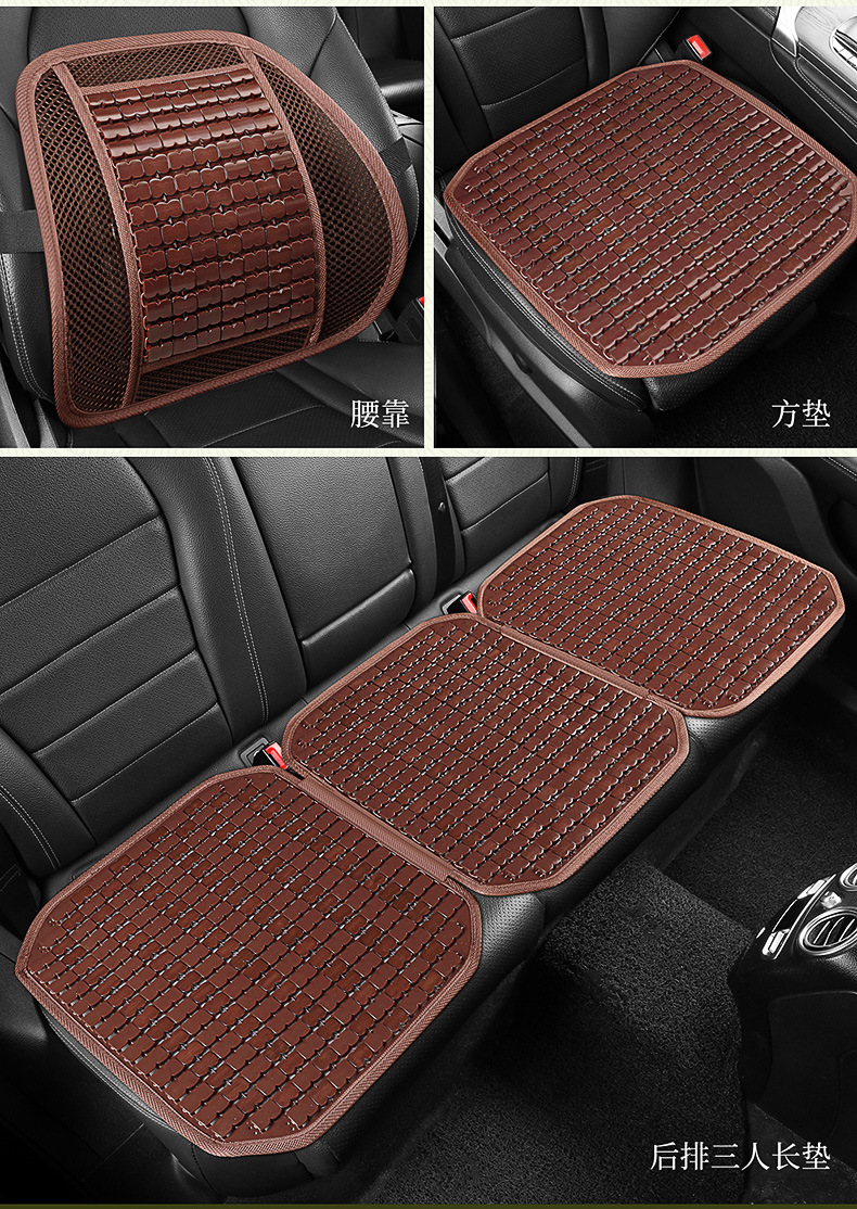 Summer car bamboo mat anti-slip seat cushion, summer office home seat pad, car cooling seat cushion