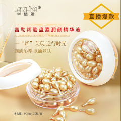 胎盘素次抛胶囊精华保湿补水滋润提拉紧致富勒烯小鸡腿精华液
