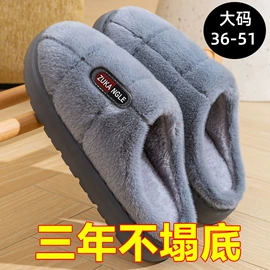 家居棉鞋;EVA拖鞋;塑料拖鞋