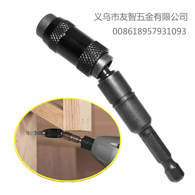 变向接杆 magnetic screw drill tip