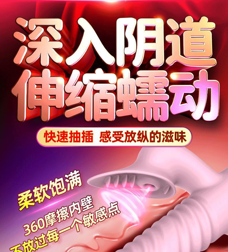 Tongue Licking Sucking Telescopic Vibrator, Body-Sense Control, Silicone Female Massager — detail image 3