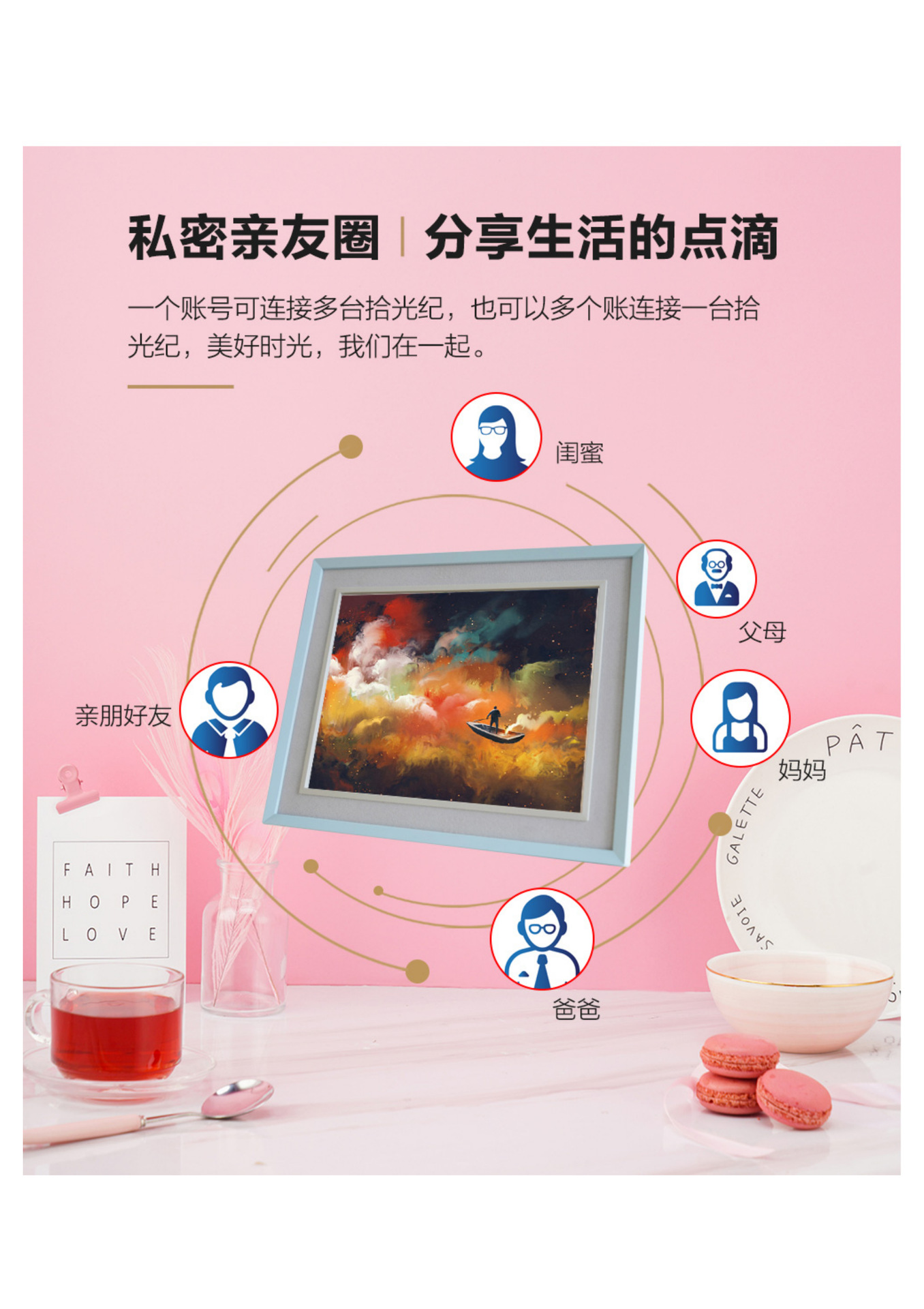 9.7寸M2产品介绍_07