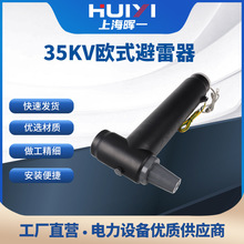 �S�Ҷ���35KV�Wʽ��ӱ������߉���֧����|����^����10KV����^