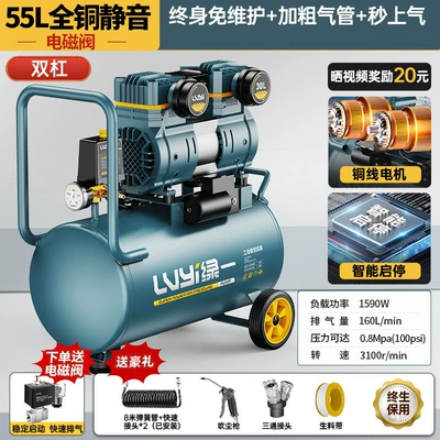 Hava kompressorları – woodworking high-pressure air pump - 1590w-55l-solenoid-valve-all-copper-bass-instant-air-supplymaintenance-free-intelligent-startstop-safety-and-explosion-proof-luxurious-gift