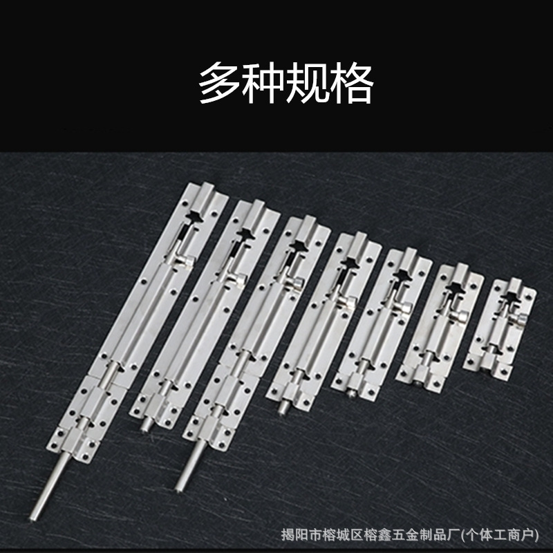 不锈钢中方插销门窗加厚实芯明装门栓防盗门木门锁房门方插销锁扣|undefined
