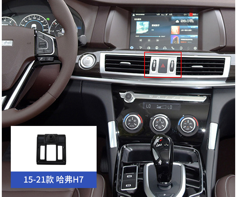 Havel mobile phone bracket 3rd generation H6/H5/H2/M6/F5/H9/F7X big dog cool dog car special base
