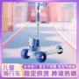 新款带座小孩可折叠滑行车