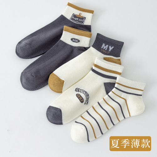 Men's Summer Socks, Breathable, Thin, Short Tube, Low-top Cotton Socks for Summer, Absorbent, Men's Spring Sports Socks