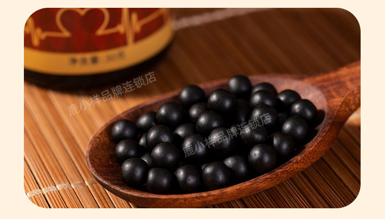 Deer Heart Pill Water Honey Small Pills 30g Jilin Changbai Mountain Specialty Traditional Tonic with Ginseng specifications
